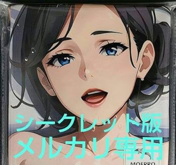雪ノ下雪乃 タオル やはり俺の青春ラブコメはまちがっている。 等身大バスタオル